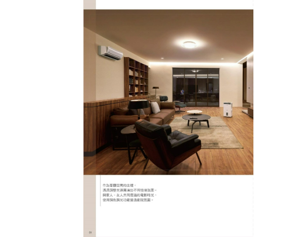 PANASONIC-NO.1