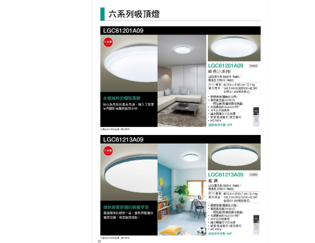 PANASONIC-NO.9