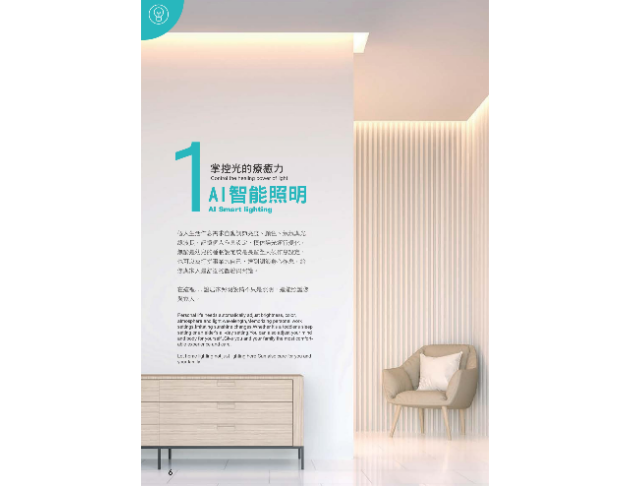 SD-NO.06