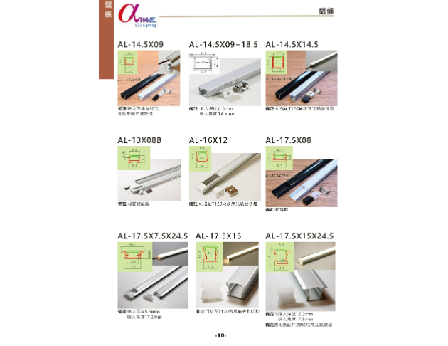 A-NO.10
