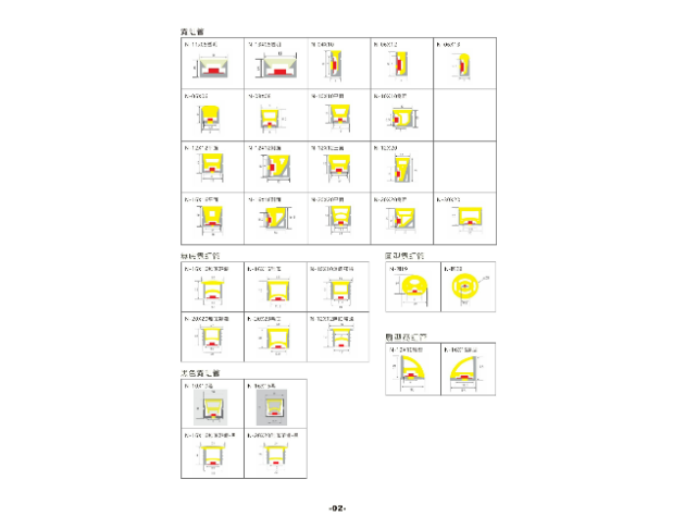A-NO.02