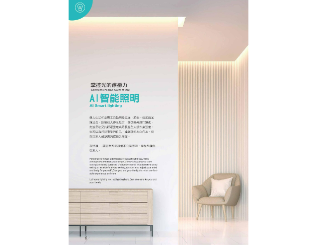 SD-NO.06