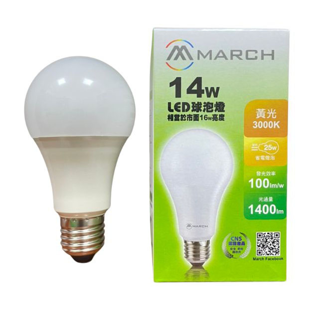 E27-LED 14W